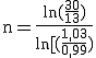 \rm n=\frac{ln(\frac{30}{13})}{ln[(\frac{1,03}{0,99})}